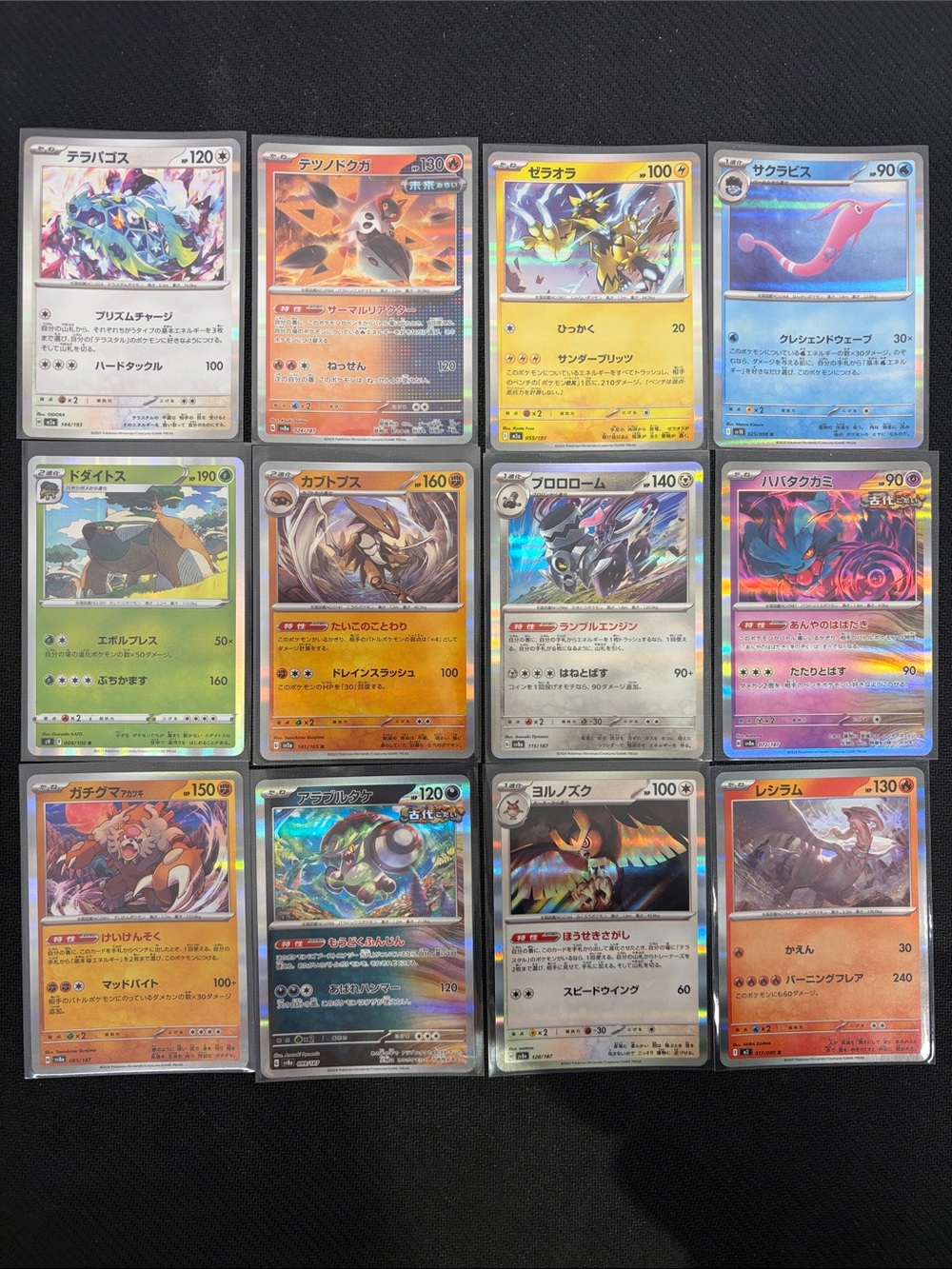 (N) Pokémon Japanese Card Lot 12 Cards Reverse Holo TCG Bundle